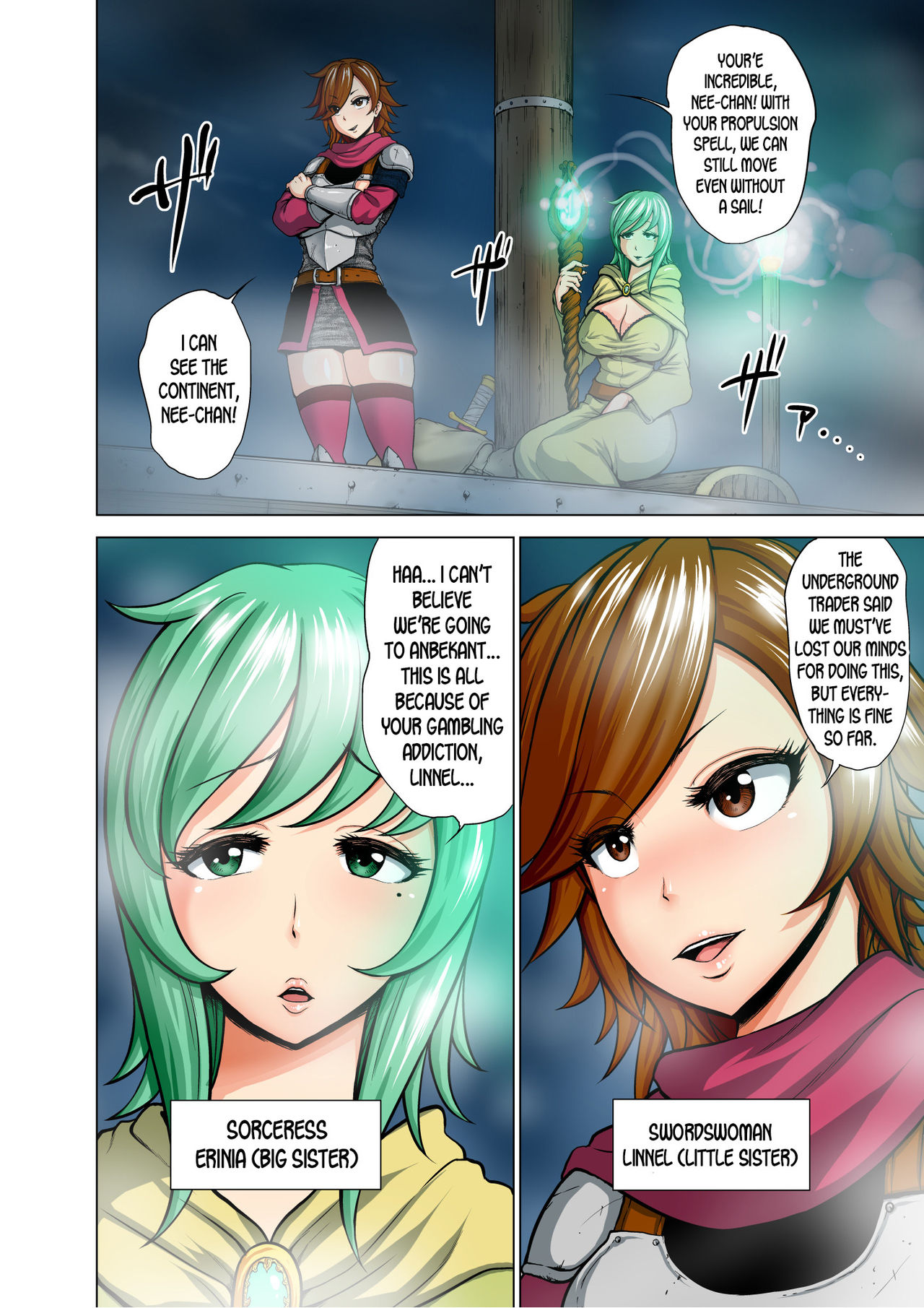 Dluminia Oukoku Monogatari Tsurie - Dluminia kingdom story "Fish bait" Color Ban + 15 Page Omake page 4 full