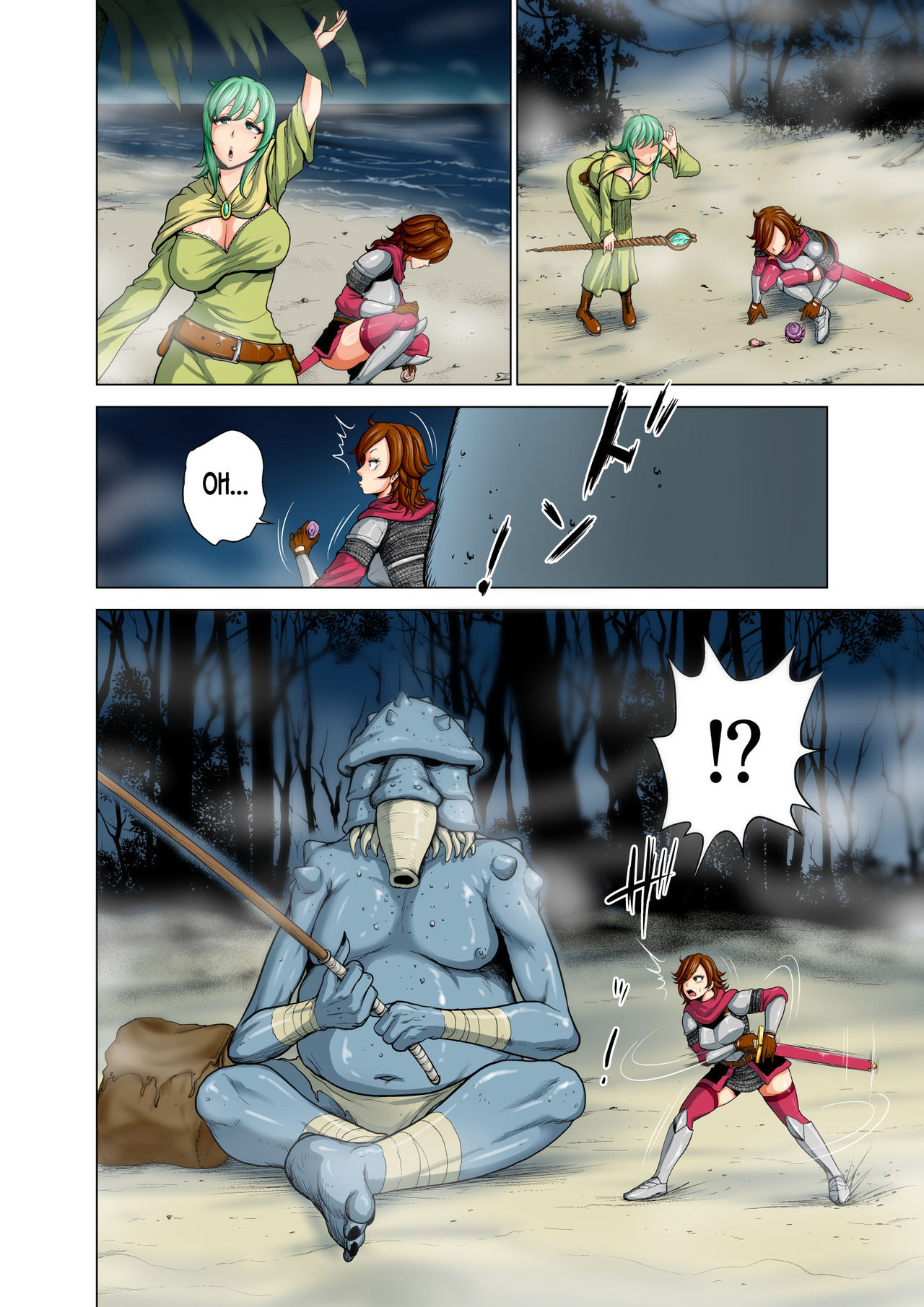 Dluminia Oukoku Monogatari Tsurie - Dluminia kingdom story "Fish bait" Color Ban + 15 Page Omake page 6 full