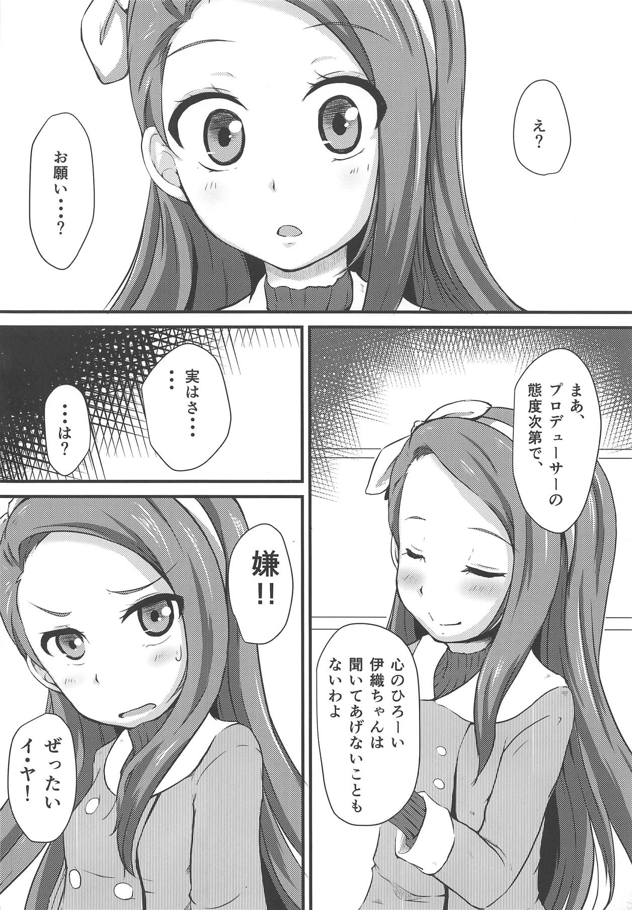 Iori wa Kekkou Nori ga Ii page 3 full