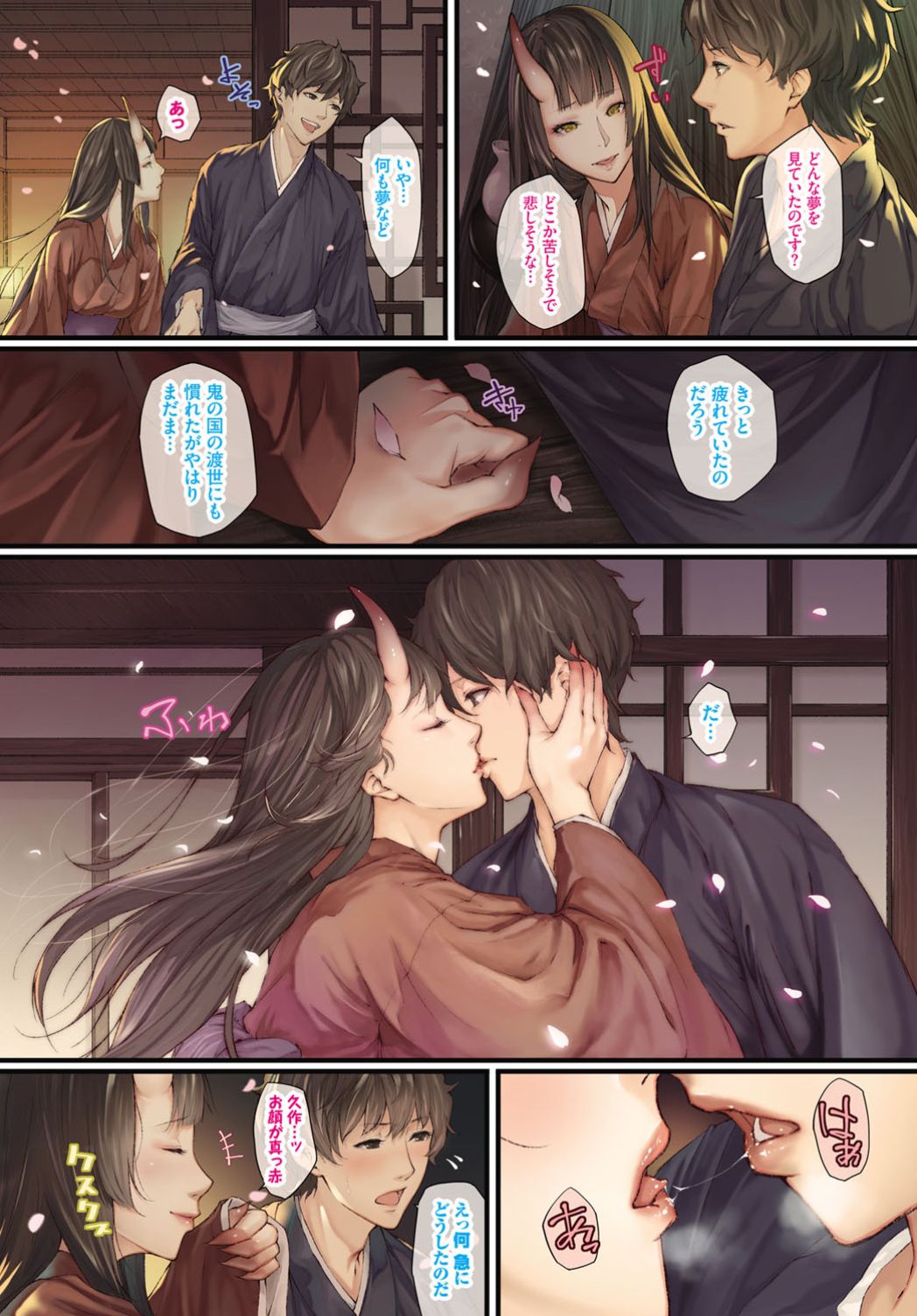 COMIC BAVEL 2019-12 page 4 full