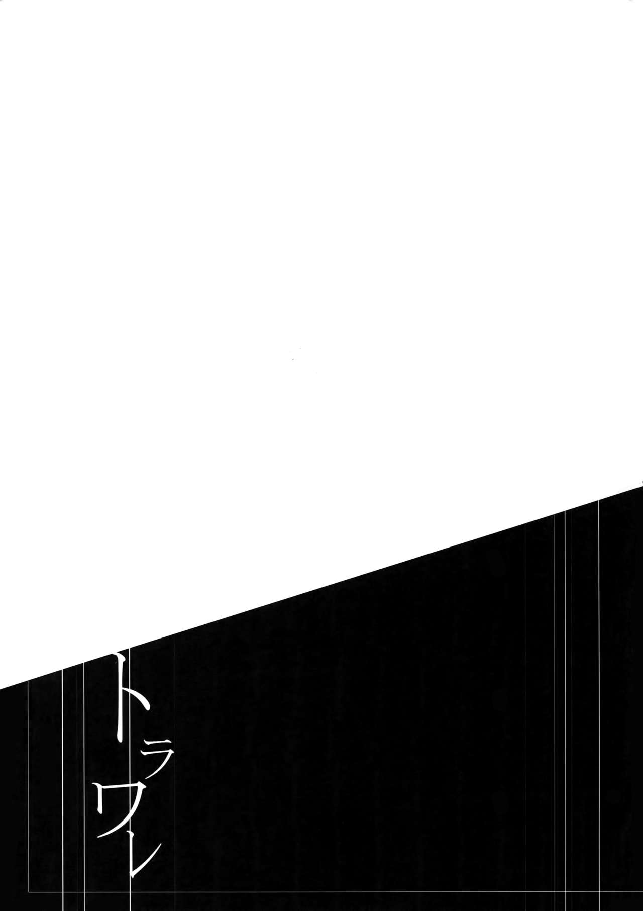 7men_Re_PP page 2 full