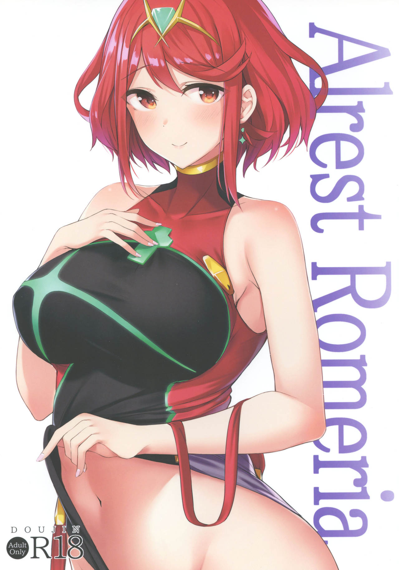 Alrest Romeria page 1 full