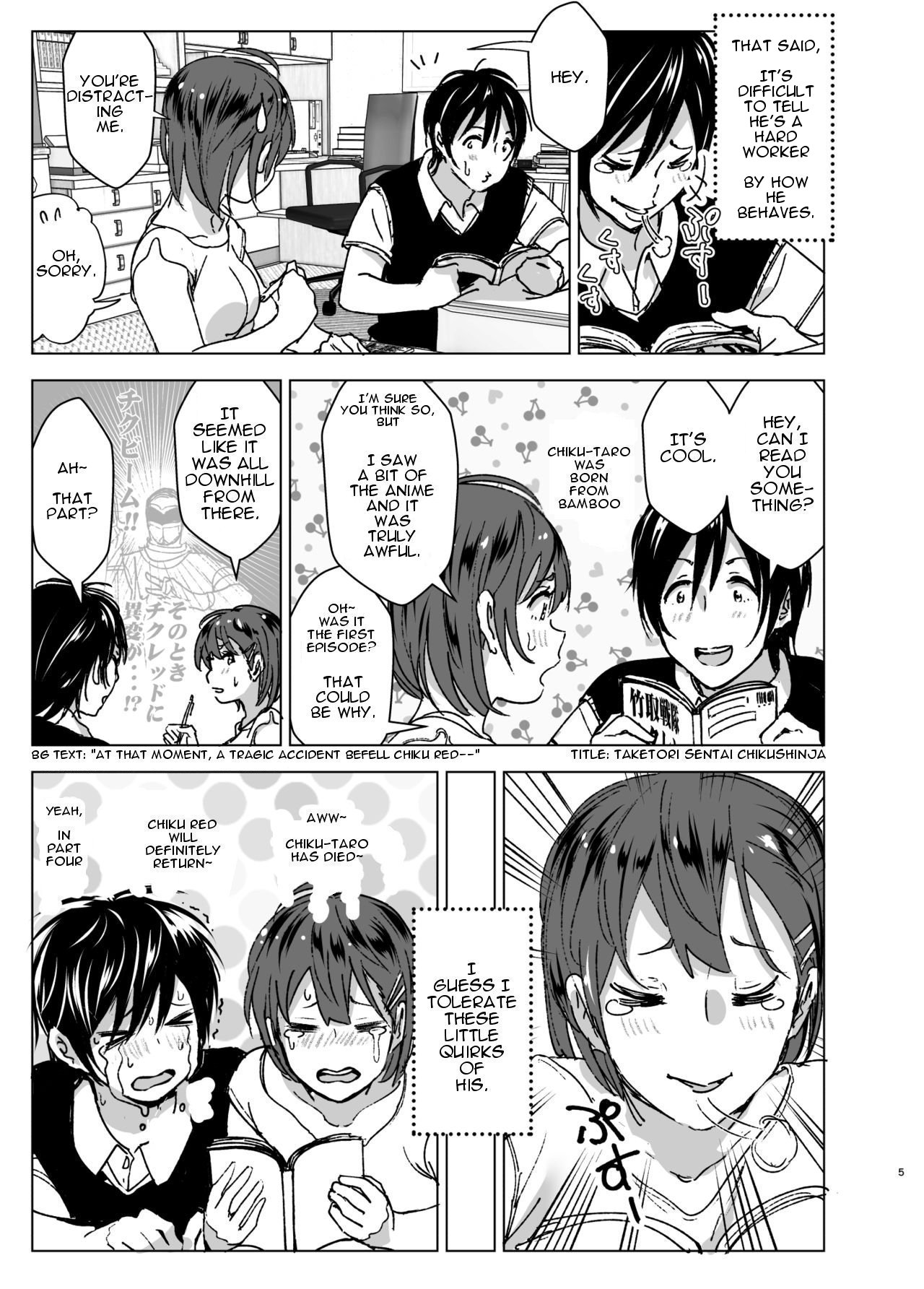 Chikubeam! Bibibibibi!! page 4 full