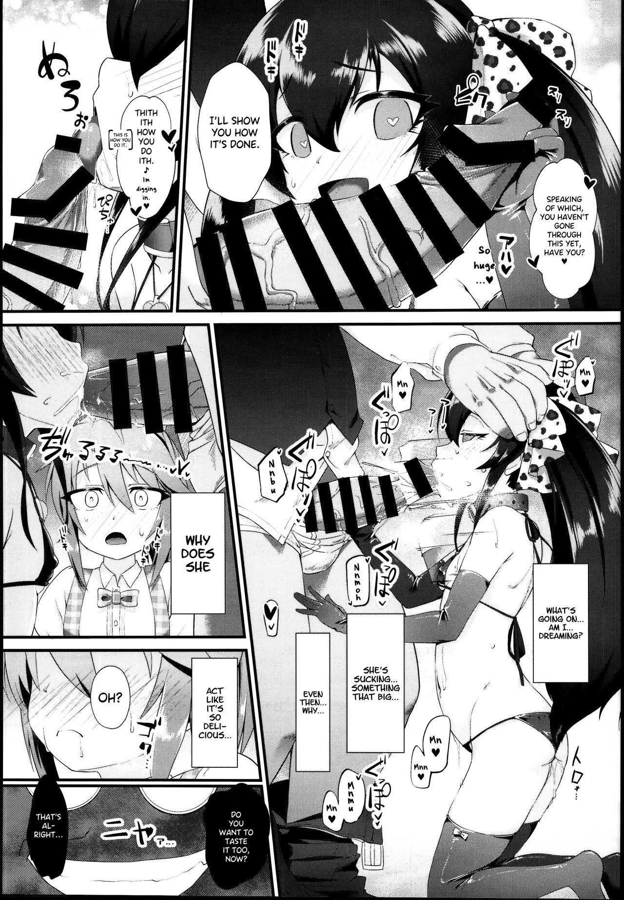 Yuuki Haru Mesugaki Choukyou Taiken Ganbaru mo~n page 5 full