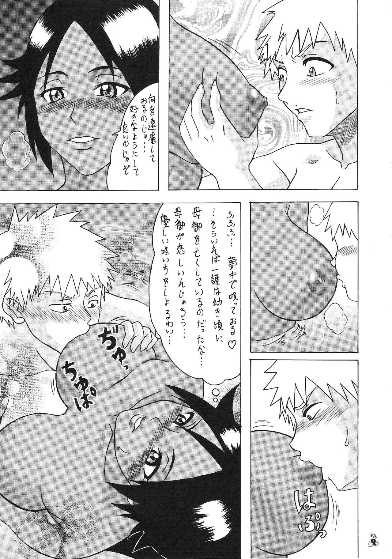 Moshimo Orihime ya Rangiku, Yo Ichi to Okarerunagara page 8 full