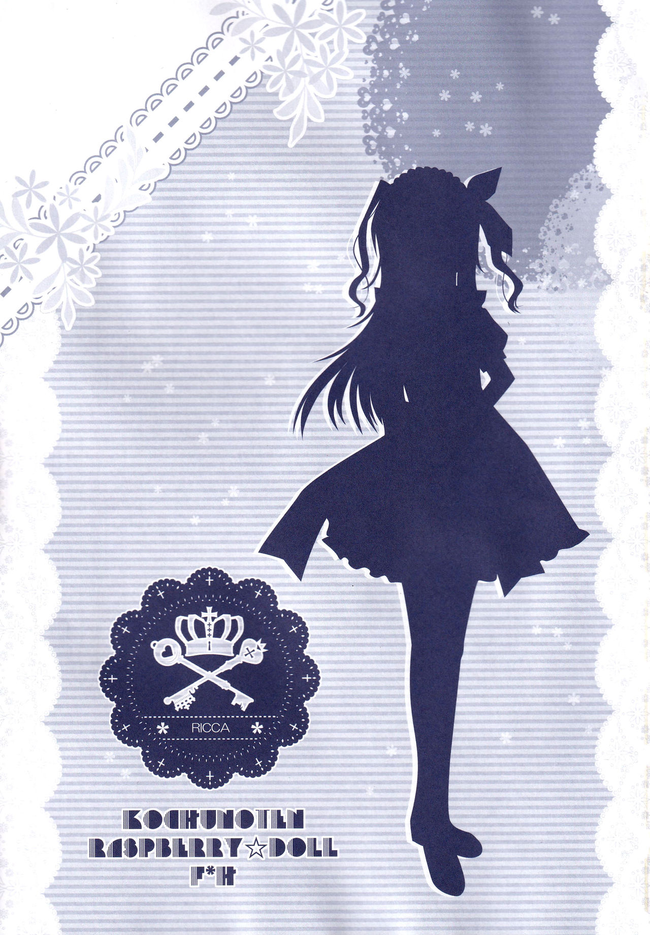 Hinichijouteki na Kanojo no Gohoushi! page 2 full