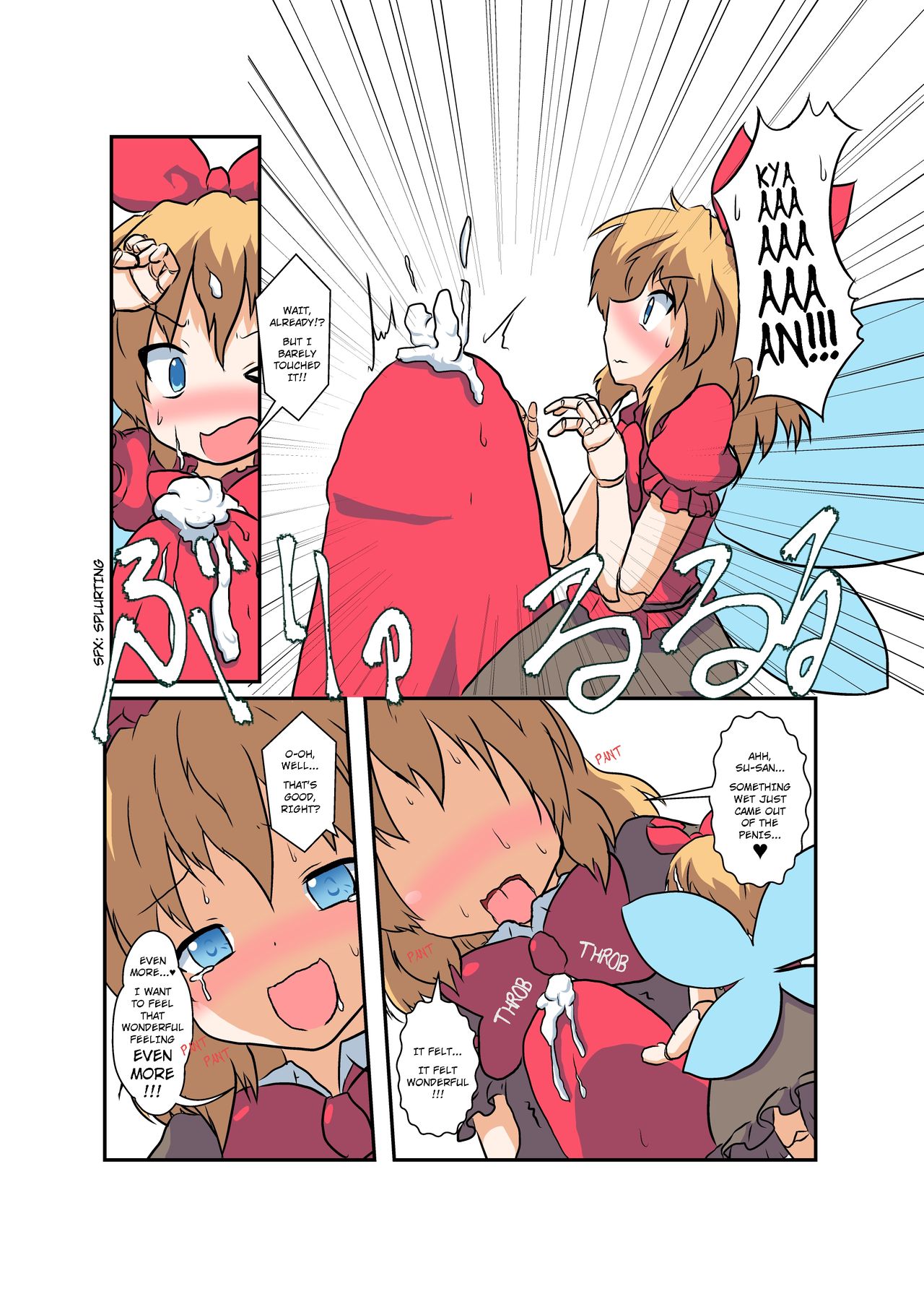 Touhou TS monogatari ~ Medi-hen ~ page 10 full