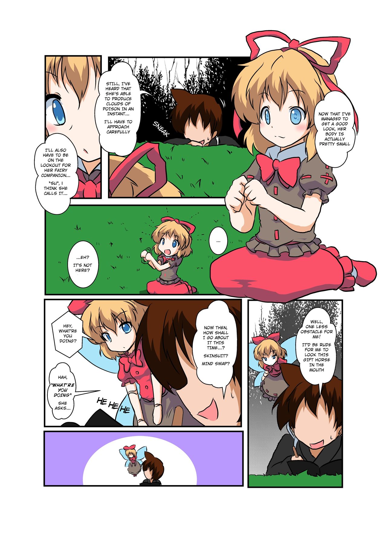 Touhou TS monogatari ~ Medi-hen ~ page 5 full