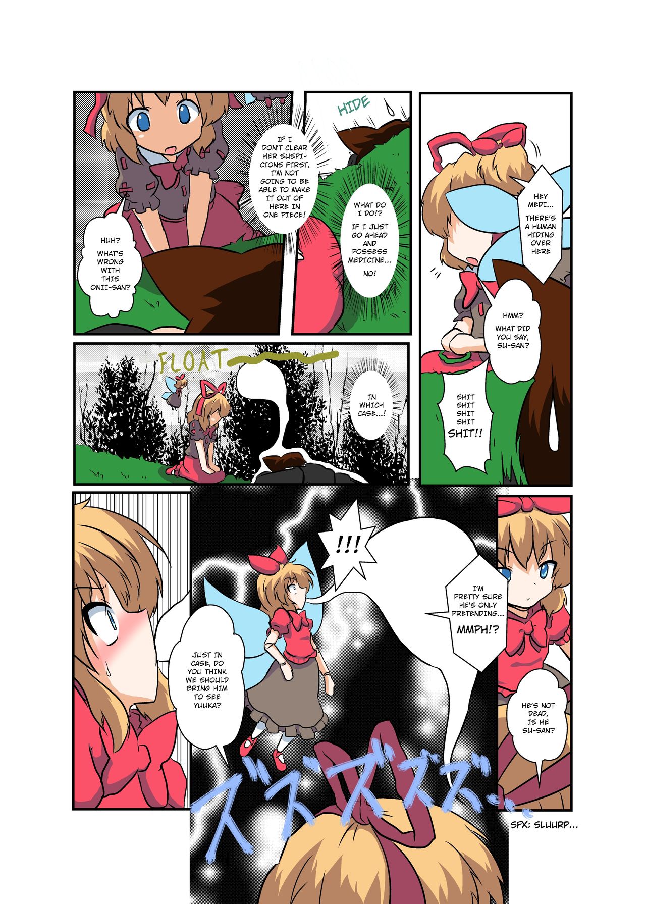 Touhou TS monogatari ~ Medi-hen ~ page 6 full