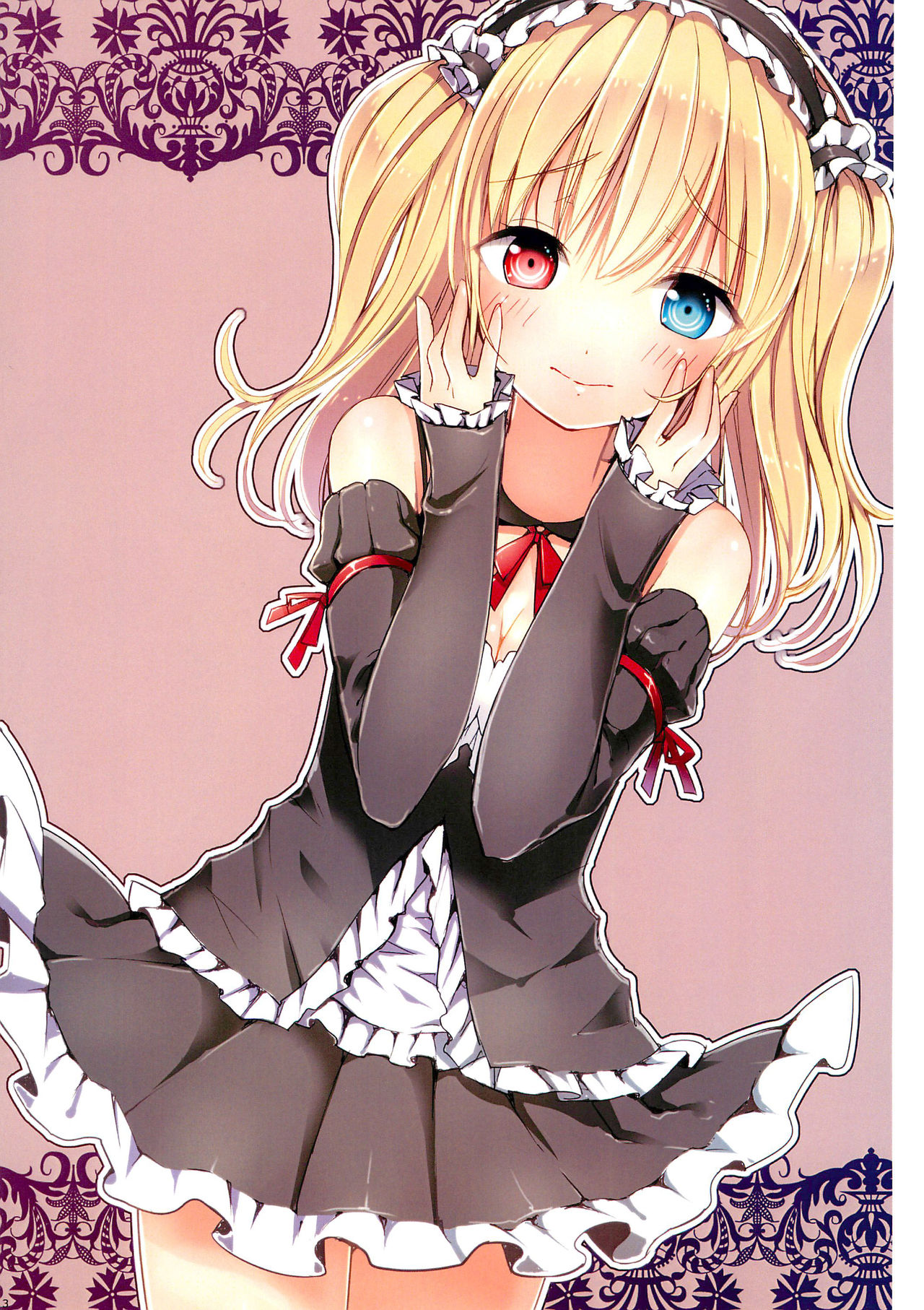 bokuno tomodathiwo shoukaisimasu!! page 3 full