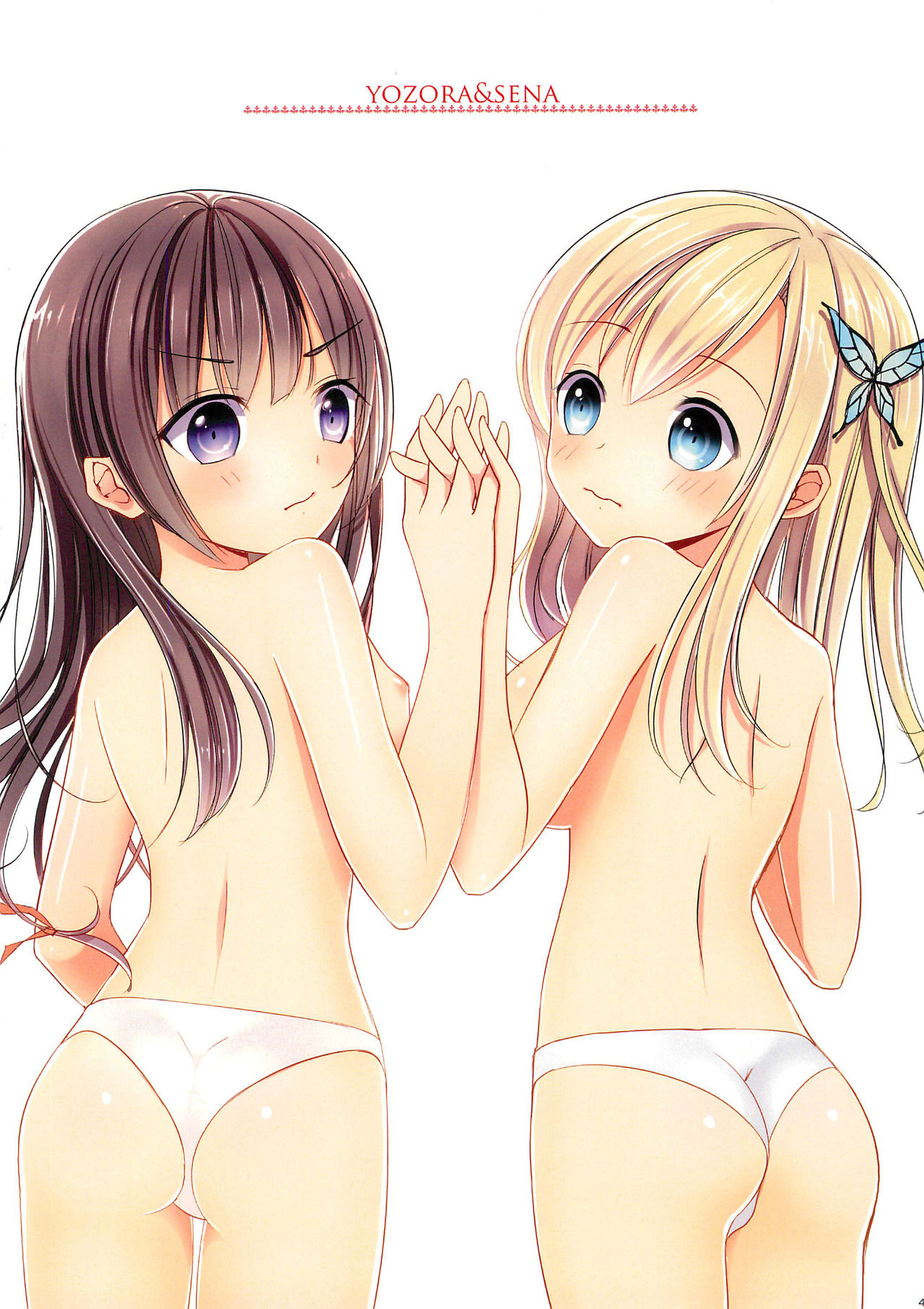 bokuno tomodathiwo shoukaisimasu!! page 4 full