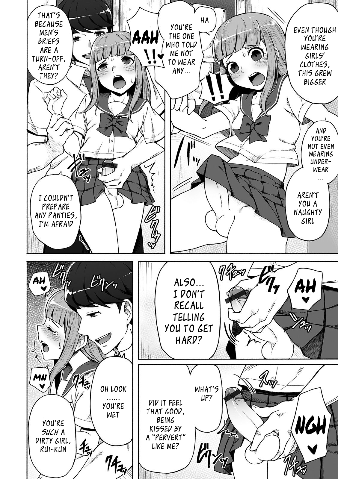 Boku no Ibasho page 6 full