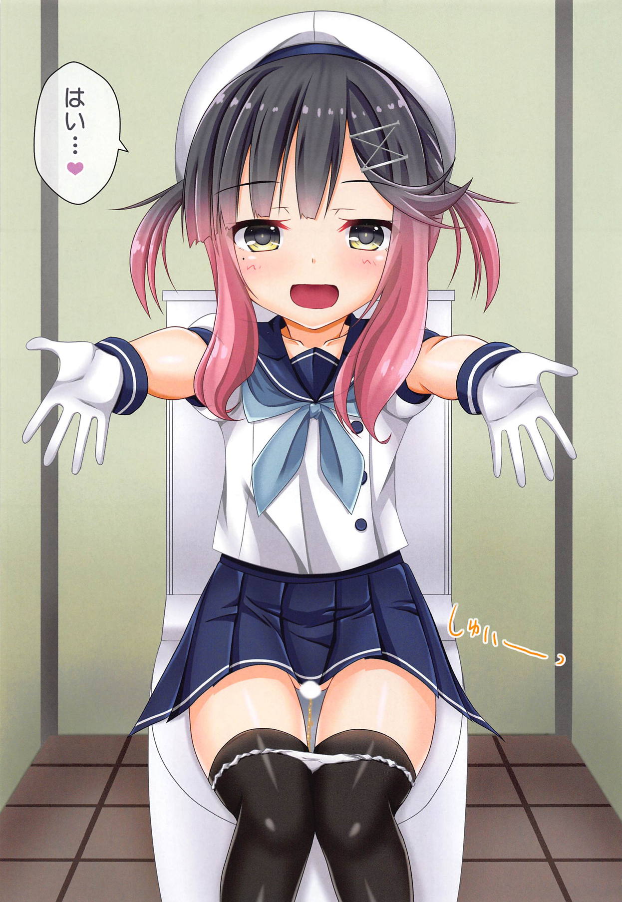 Etorofu-gata Otoile Challenge page 10 full