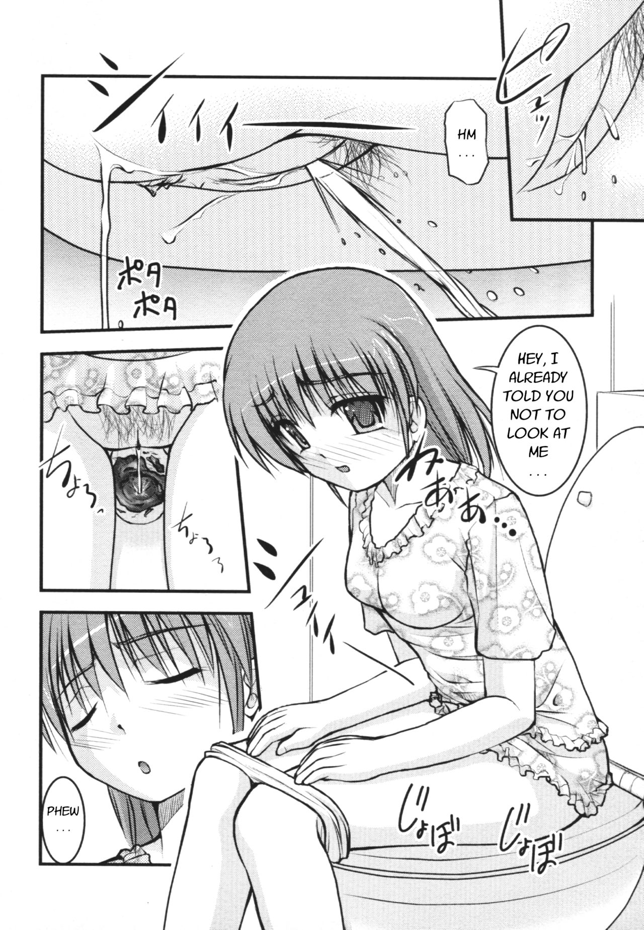 Geri ra gōu page 10 full