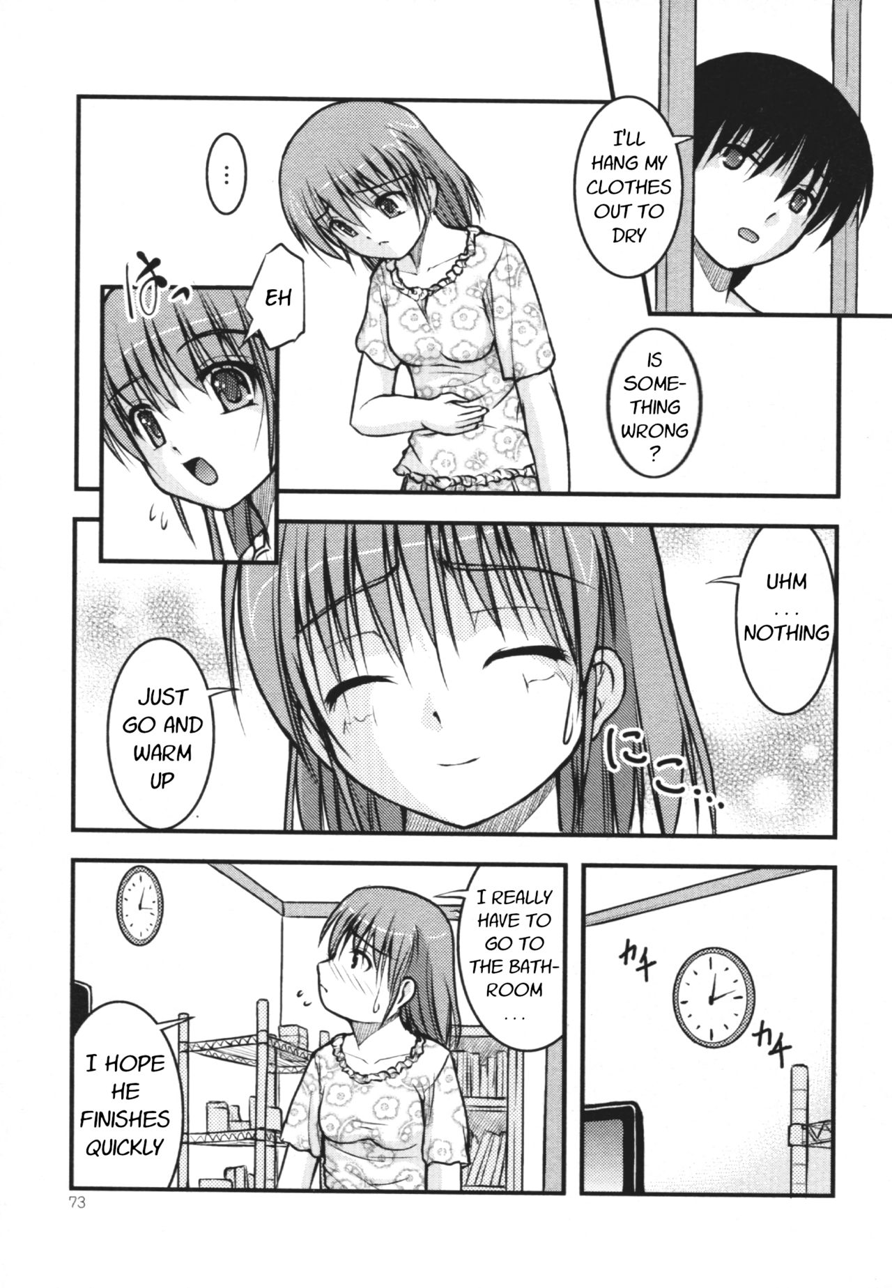 Geri ra gōu page 3 full