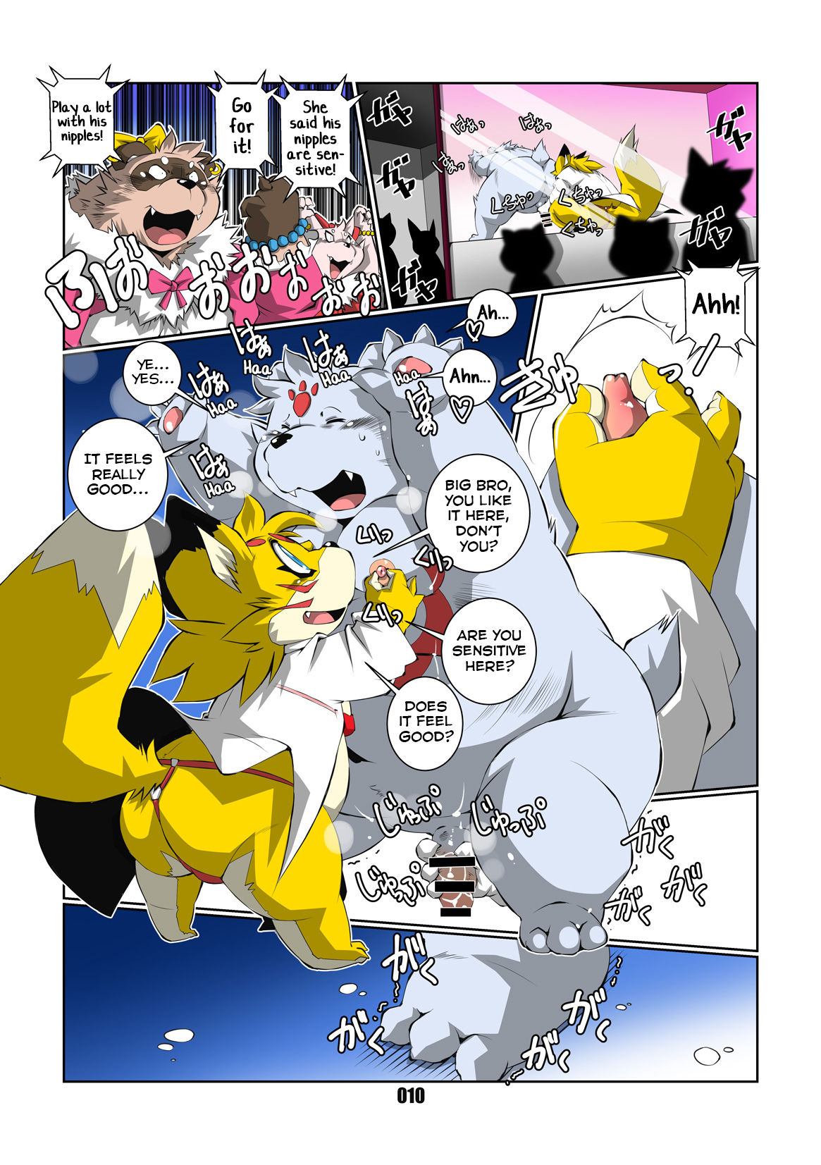 Daifuku Monogatari page 10 full