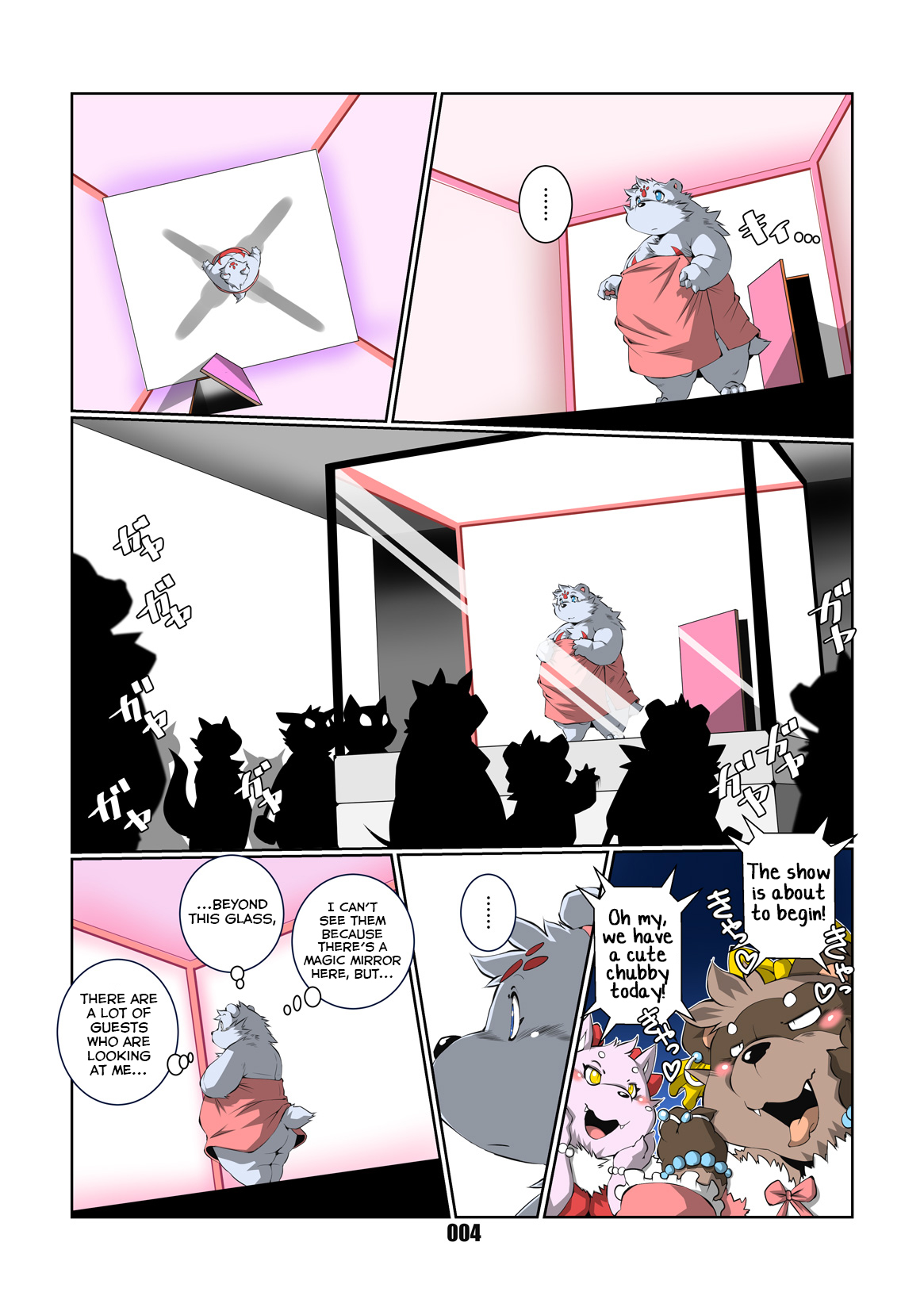 Daifuku Monogatari page 4 full