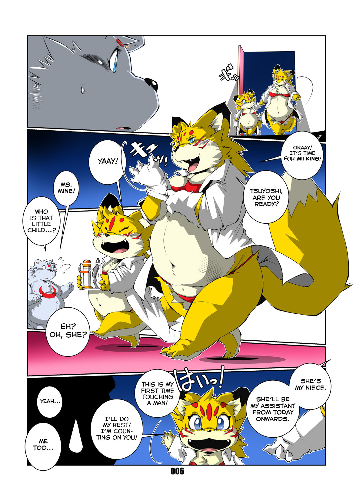 Daifuku Monogatari page 6 full