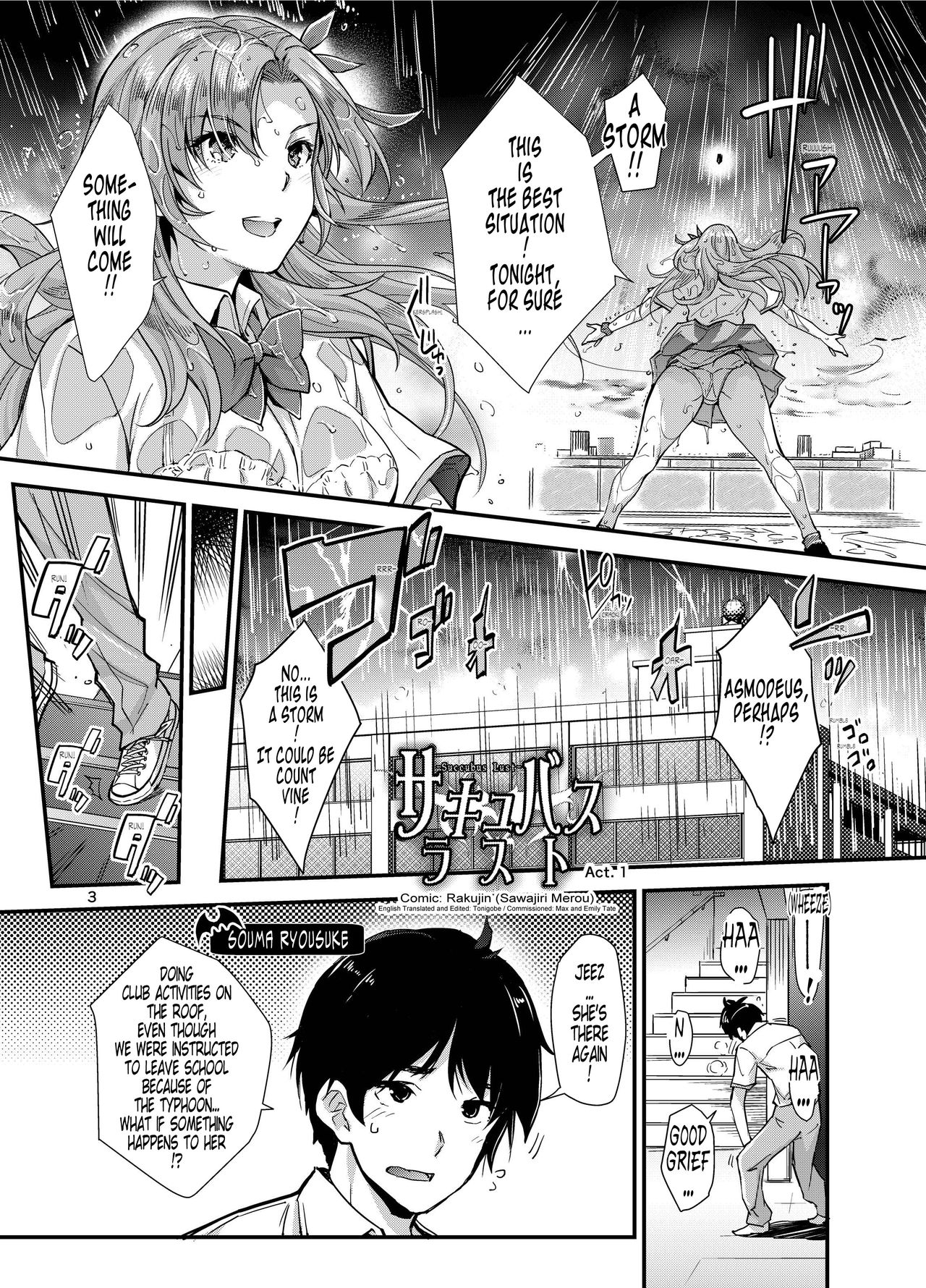 Succubus Lust 1 page 3 full