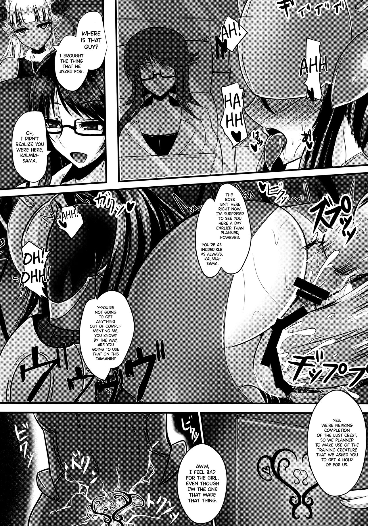 Ochiyuku Rin Ni page 5 full