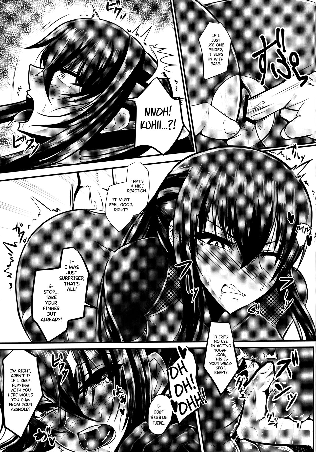 Ochiyuku Rin Ni page 8 full