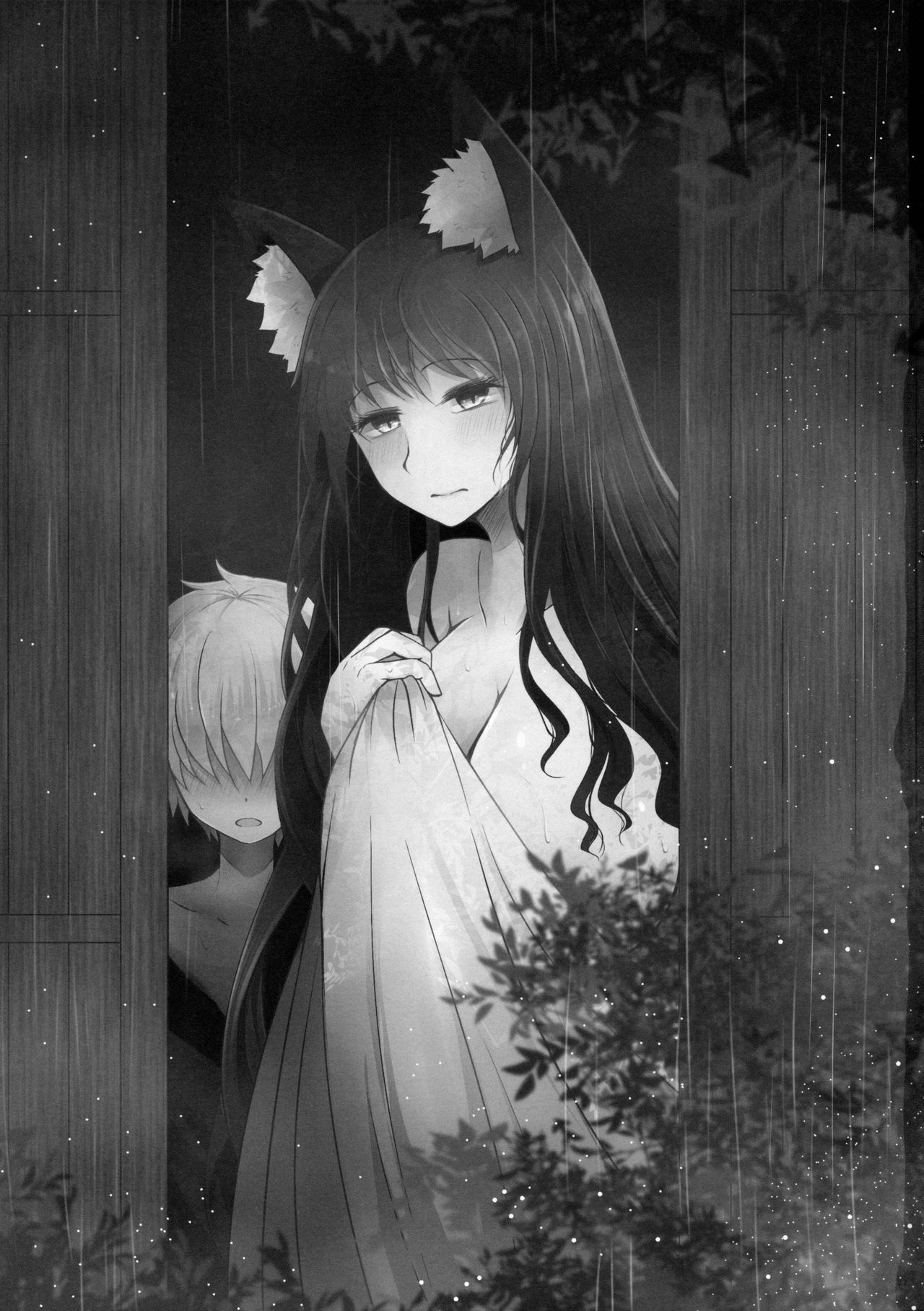 Semete Kono Ame ga Yamu made page 2 full