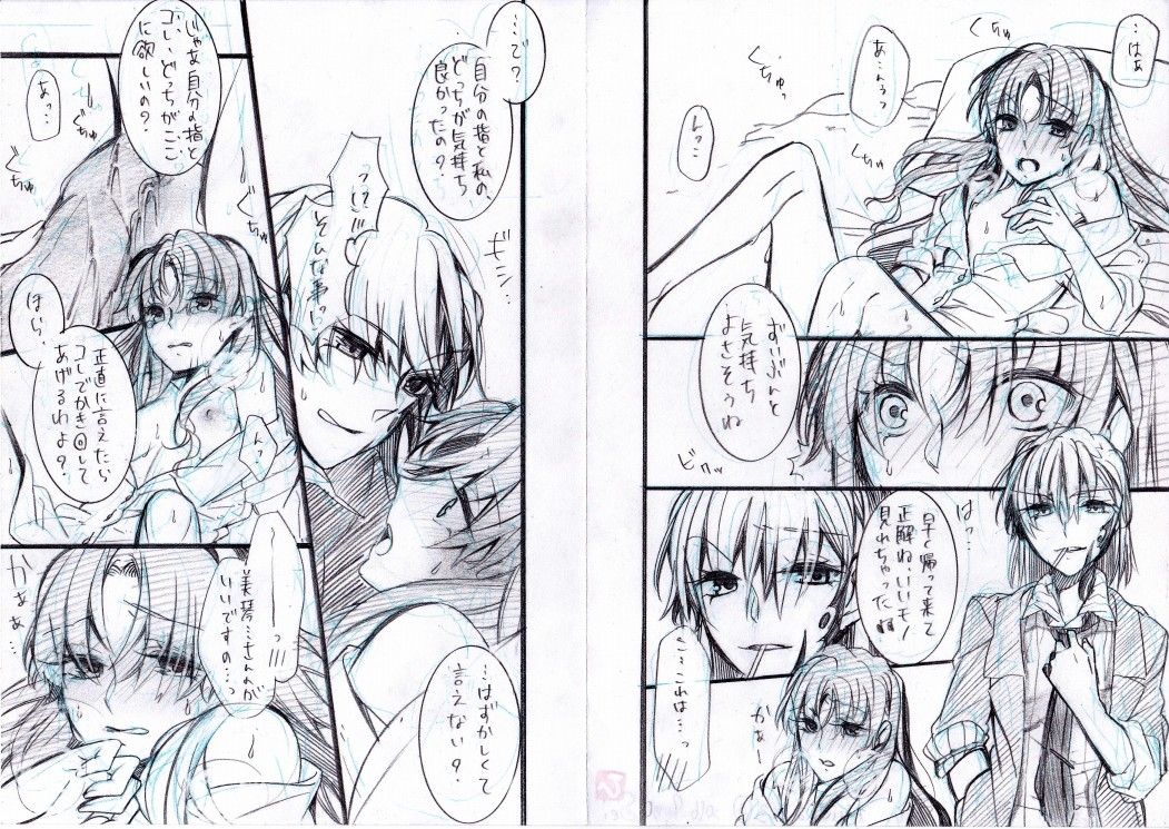 Toppatsu Eromanga ③ ~○○ Paro Hen~ page 3 full