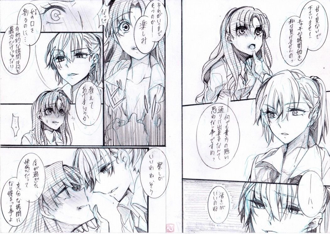 Toppatsu Eromanga ③ ~○○ Paro Hen~ page 4 full