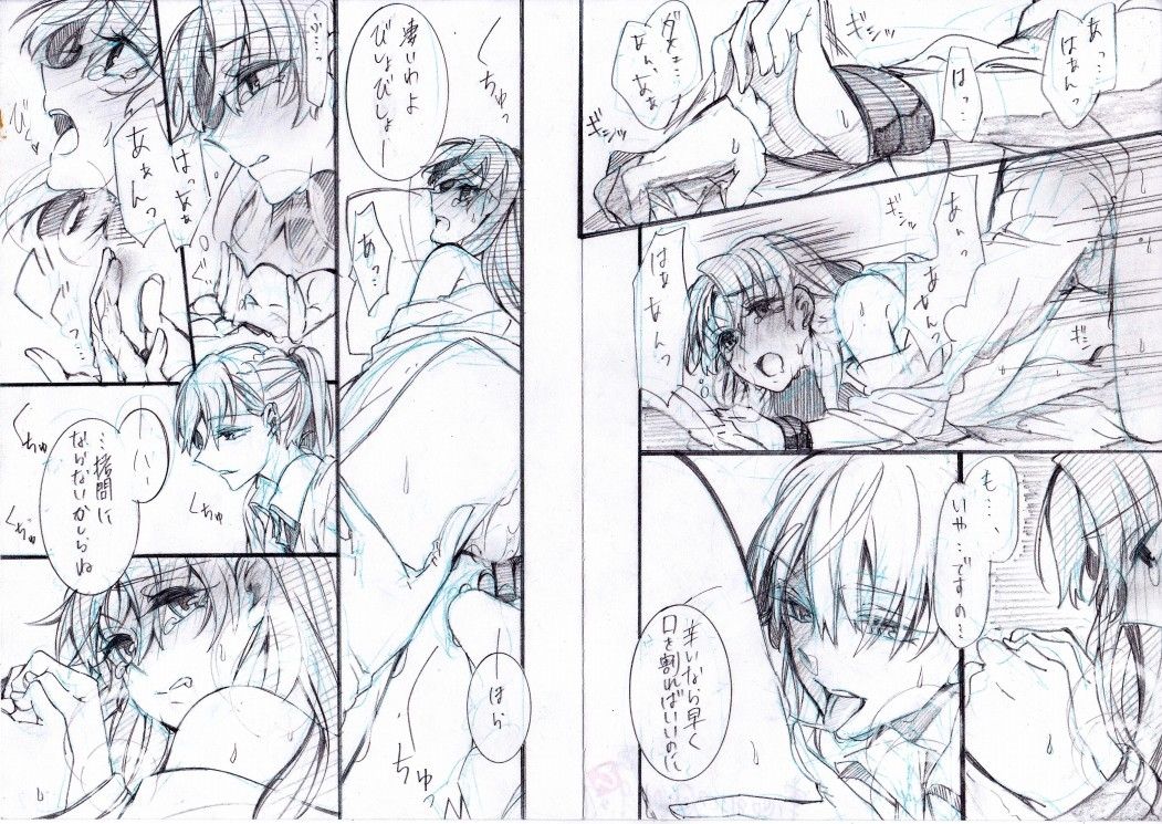 Toppatsu Eromanga ③ ~○○ Paro Hen~ page 5 full