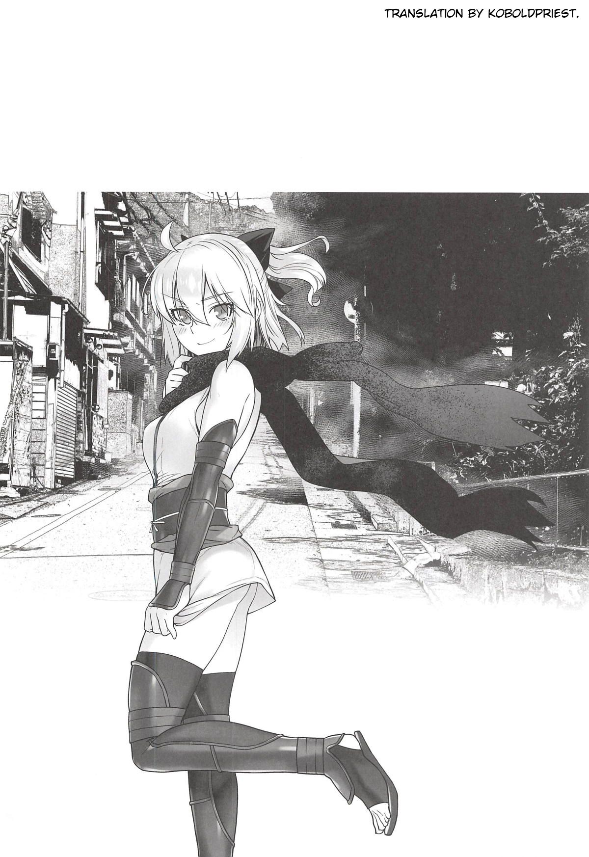 HEAVEN'S DRIVE page 3 full