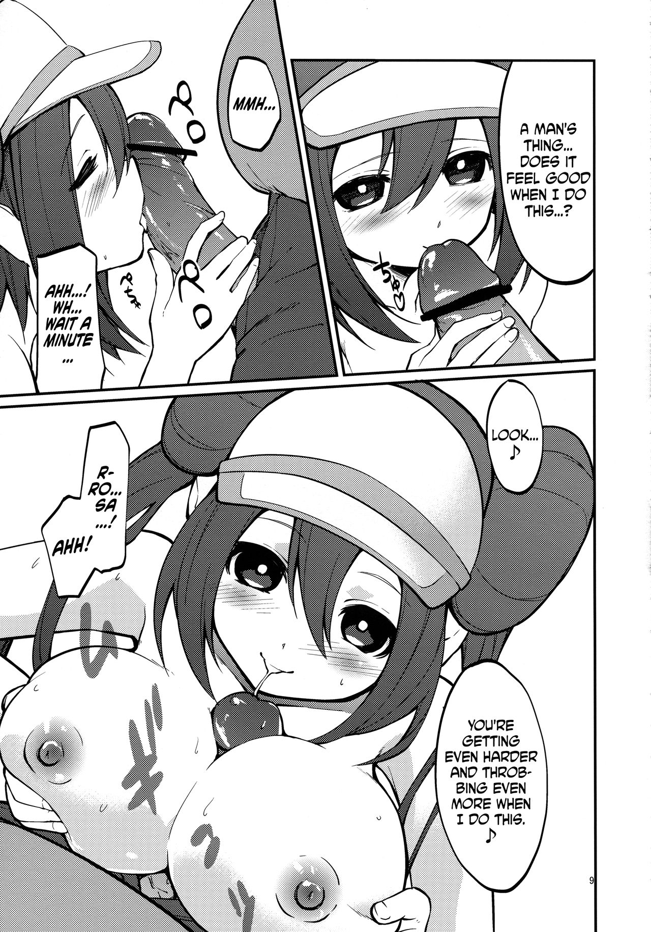 Mei-tan to Yamaotoko | Rosa and the Hiker page 8 full