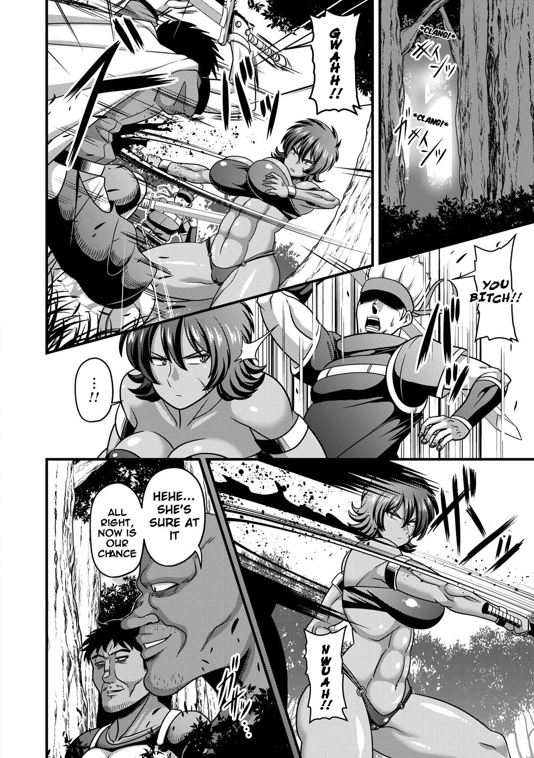 Shittsui -Nikubenki Danchou- page 10 full