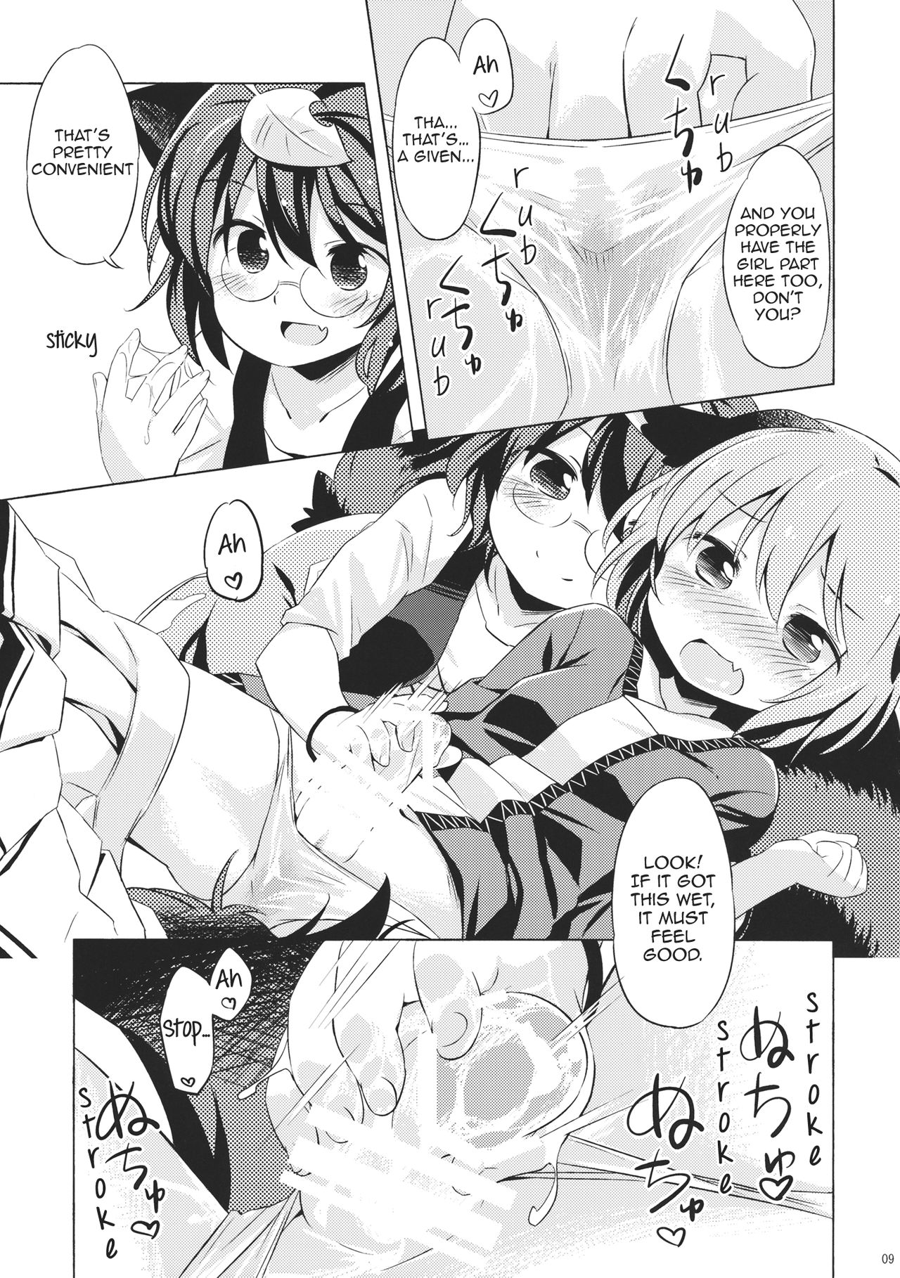 Tanuki Yamabiko Juuban Shoubu | Tanuki vs. Yamabiko, 10 rounds match page 8 full