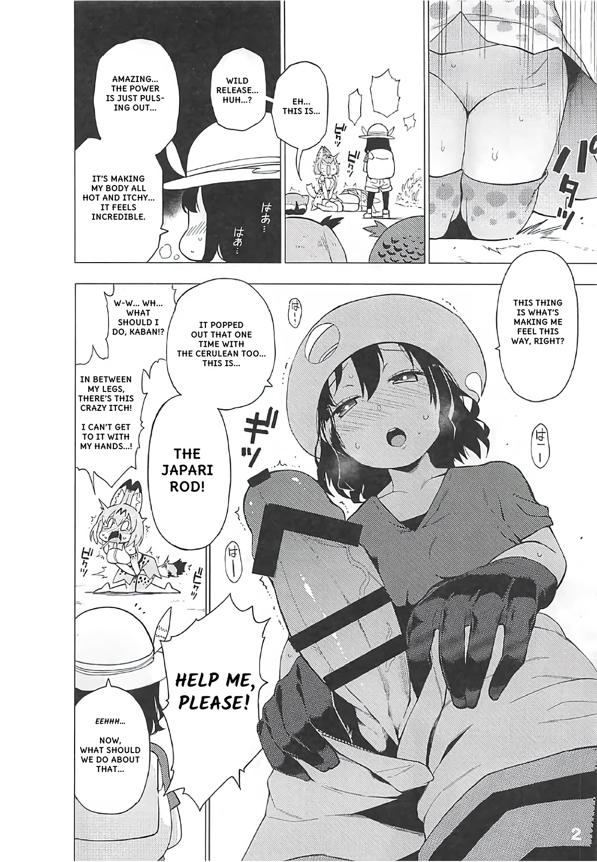 Kedamono Friends Surprise page 3 full