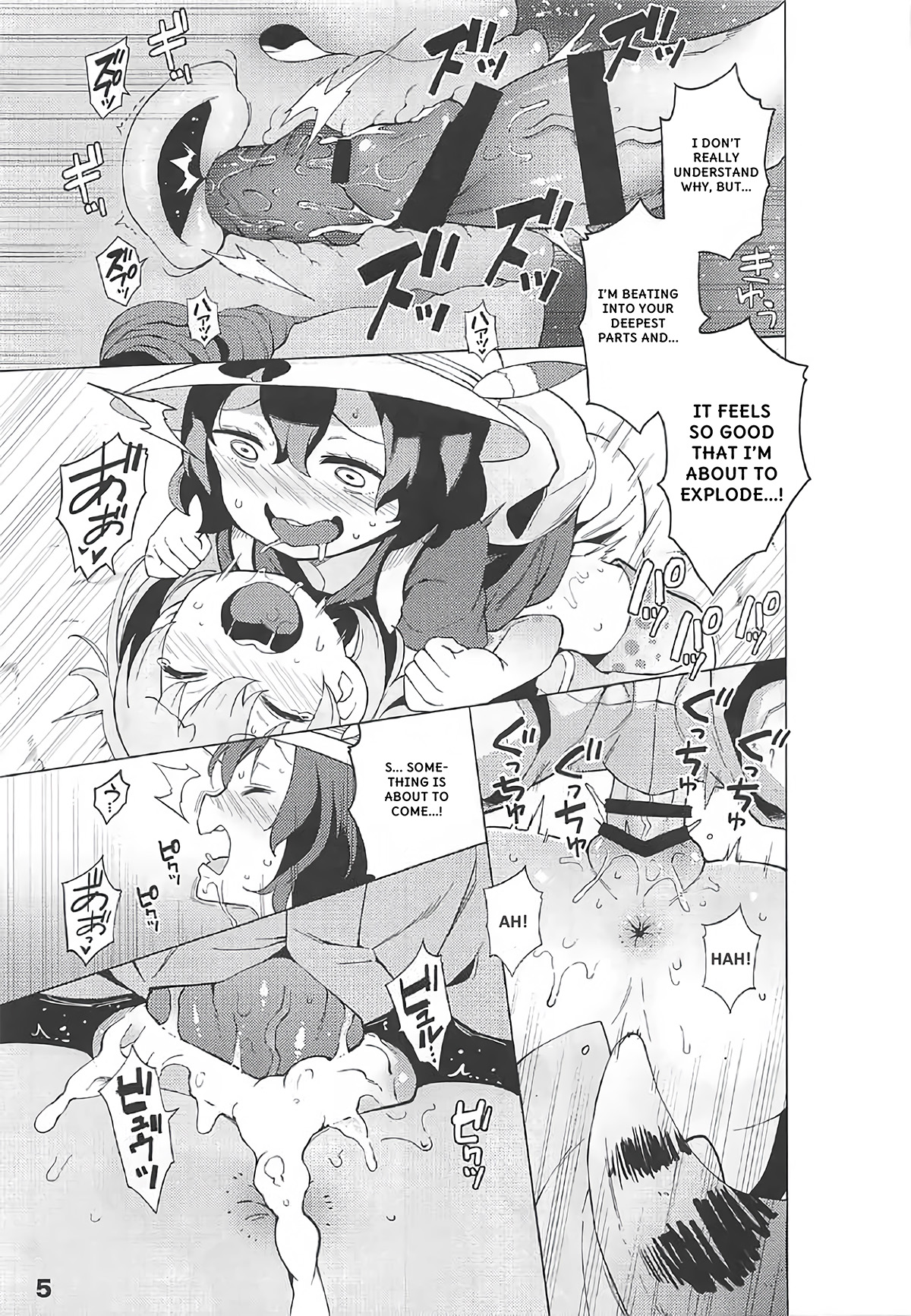 Kedamono Friends Surprise page 6 full