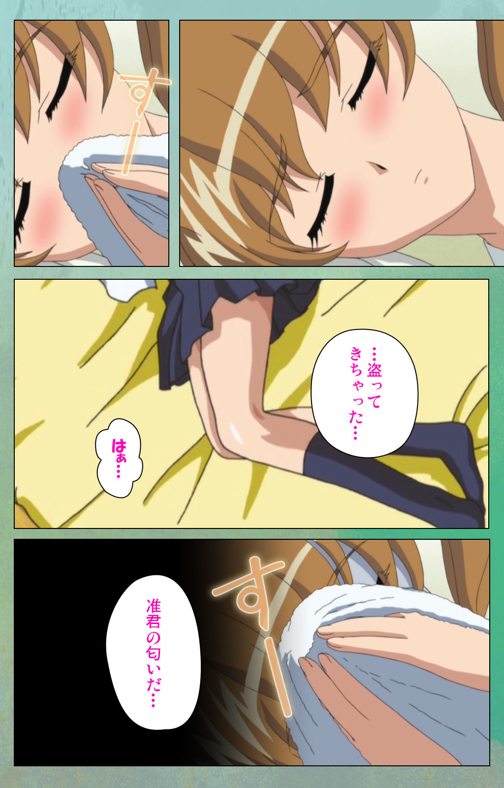 Classmate no Okaasan Kanzenban page 6 full