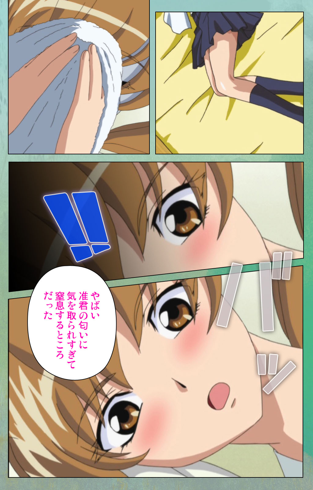 Classmate no Okaasan Kanzenban page 7 full