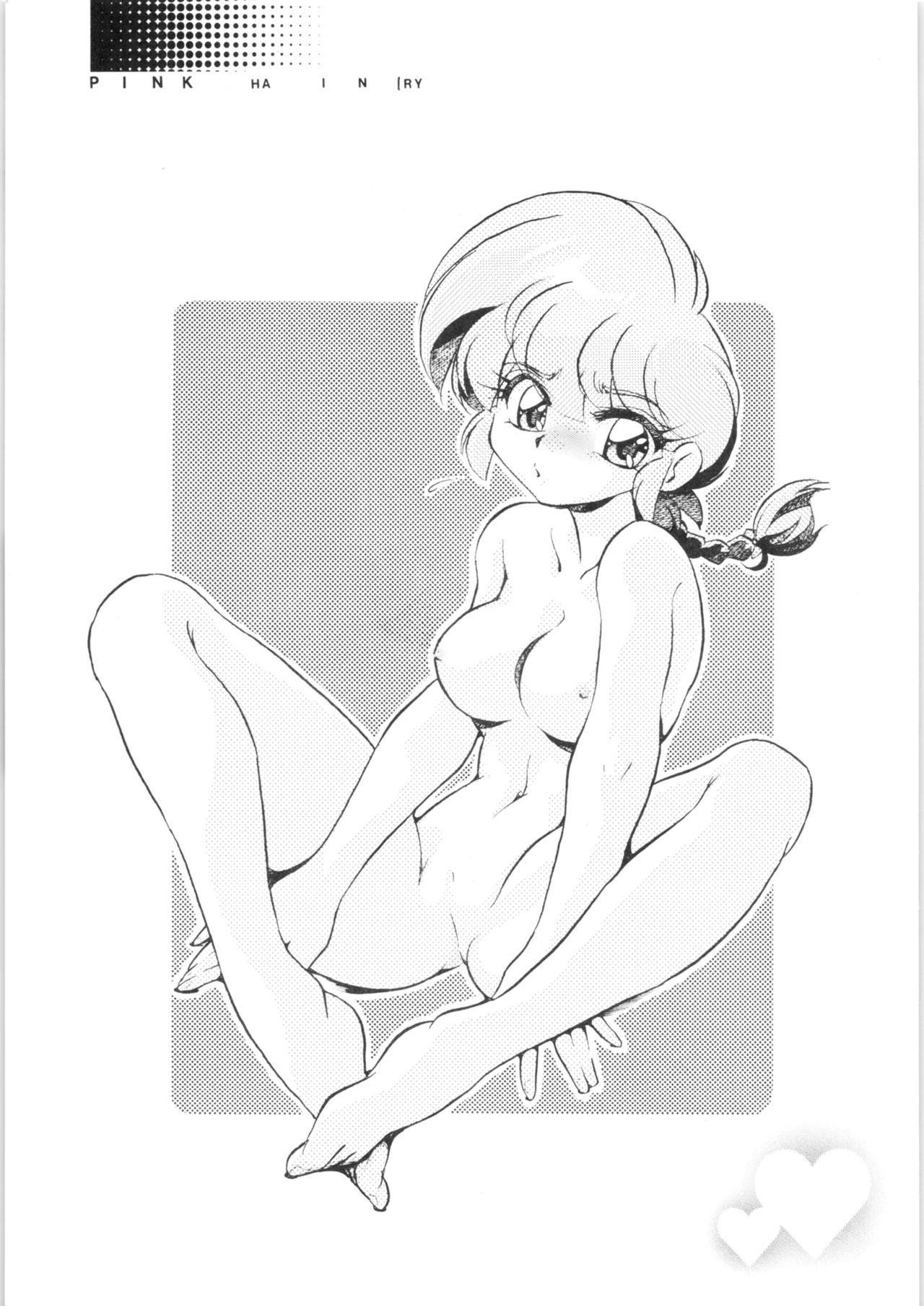 Pink wa In page 2 full