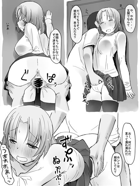 Kanban Musume page 1 full