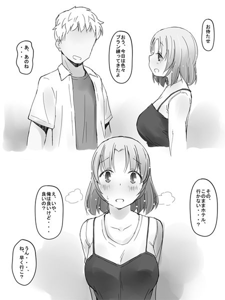 Kanban Musume page 4 full