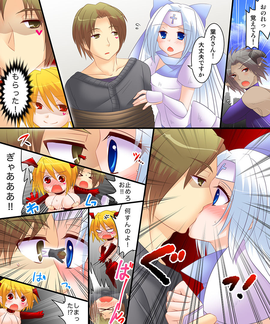 Okashi Tsumeawase Pack 2 page 10 full