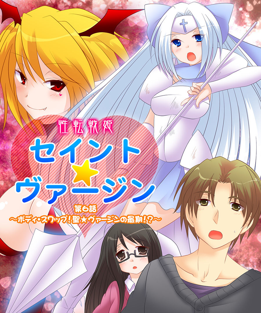 Okashi Tsumeawase Pack 2 page 2 full