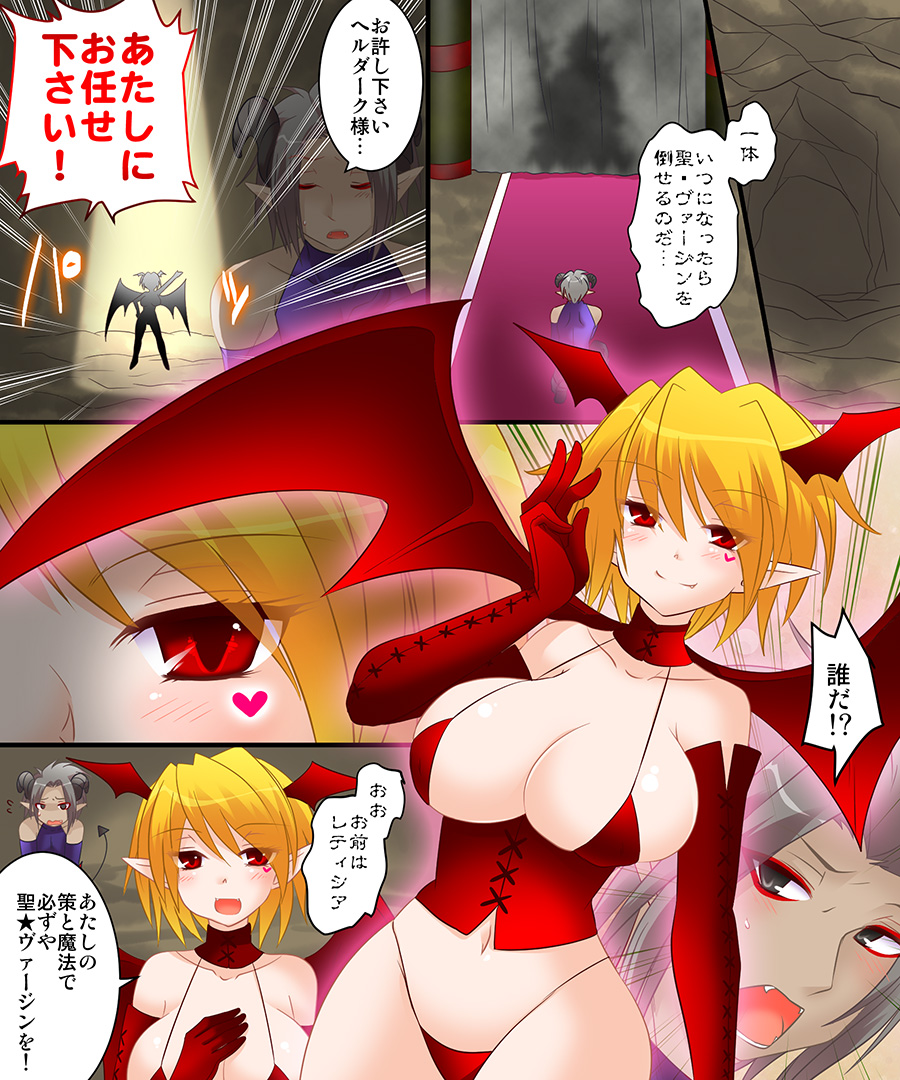 Okashi Tsumeawase Pack 2 page 4 full