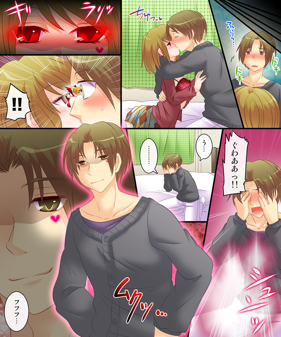 Okashi Tsumeawase Pack 2 page 7 full
