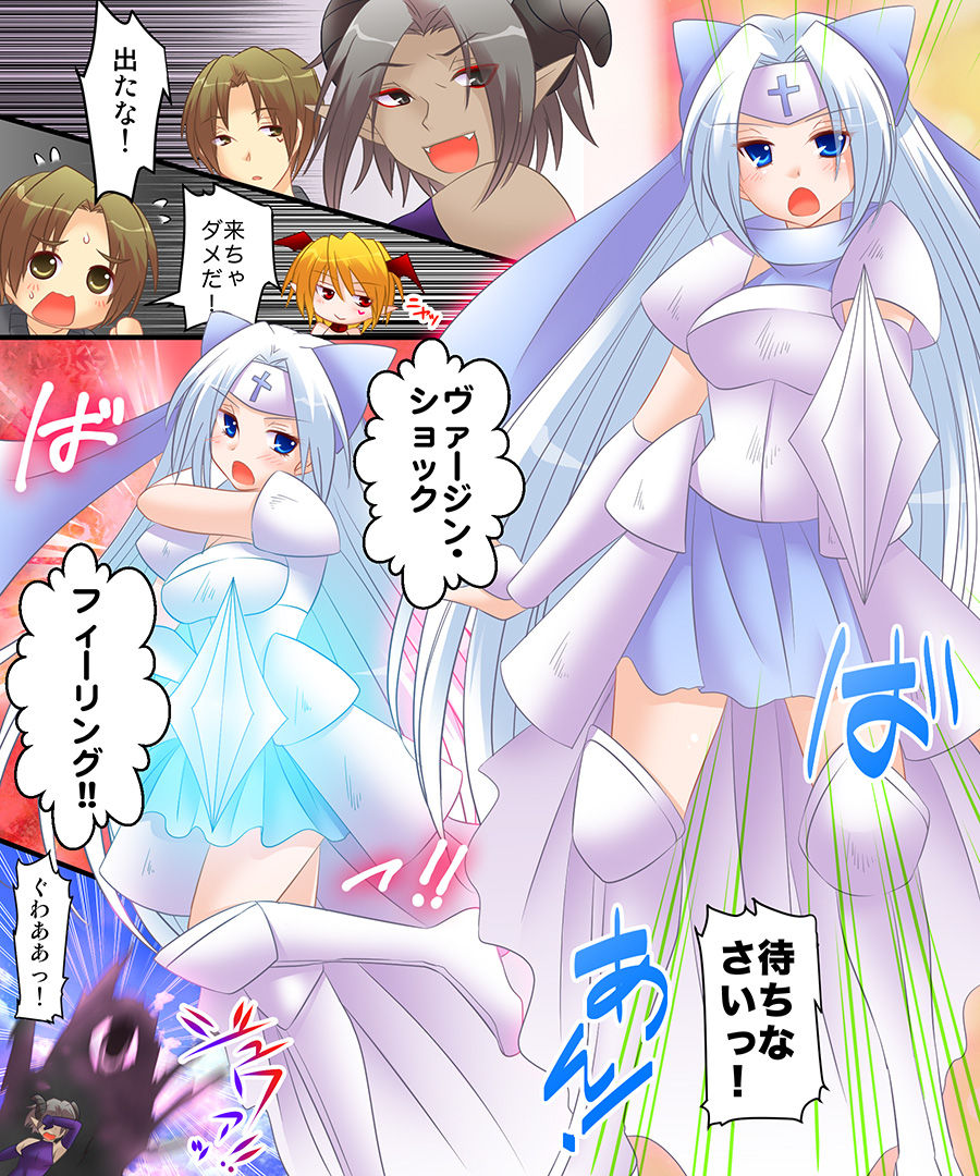 Okashi Tsumeawase Pack 2 page 9 full