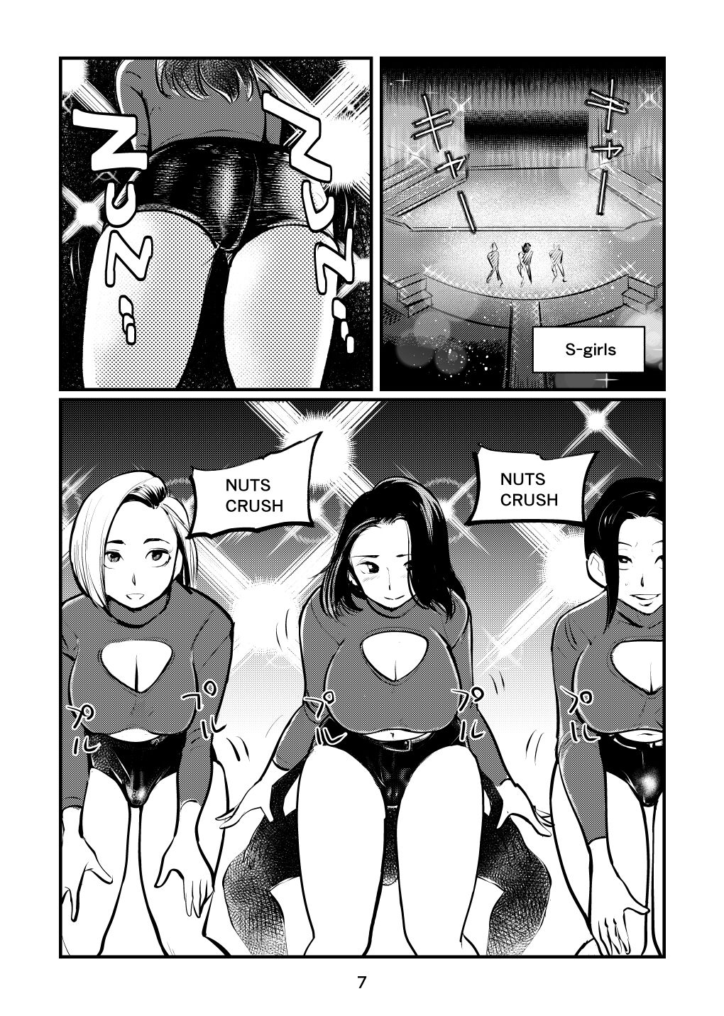 Nante Tatte Idol page 7 full