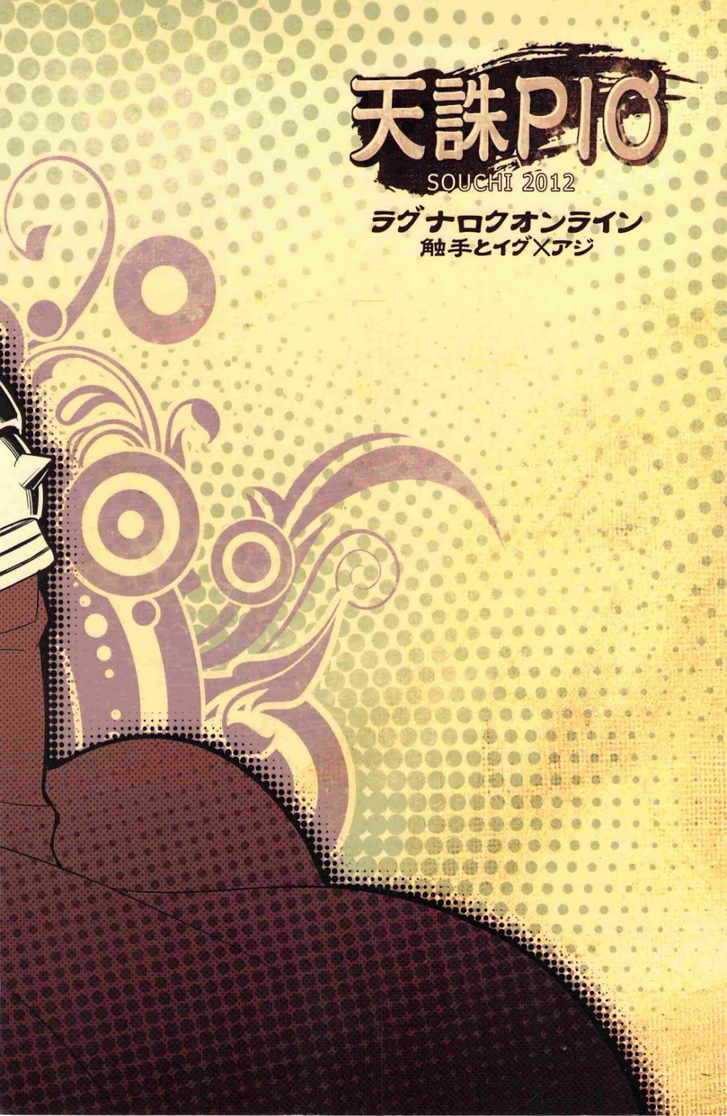 Isekai no Hitobito page 2 full