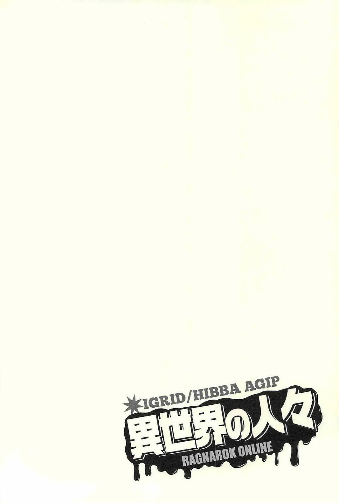 Isekai no Hitobito page 4 full