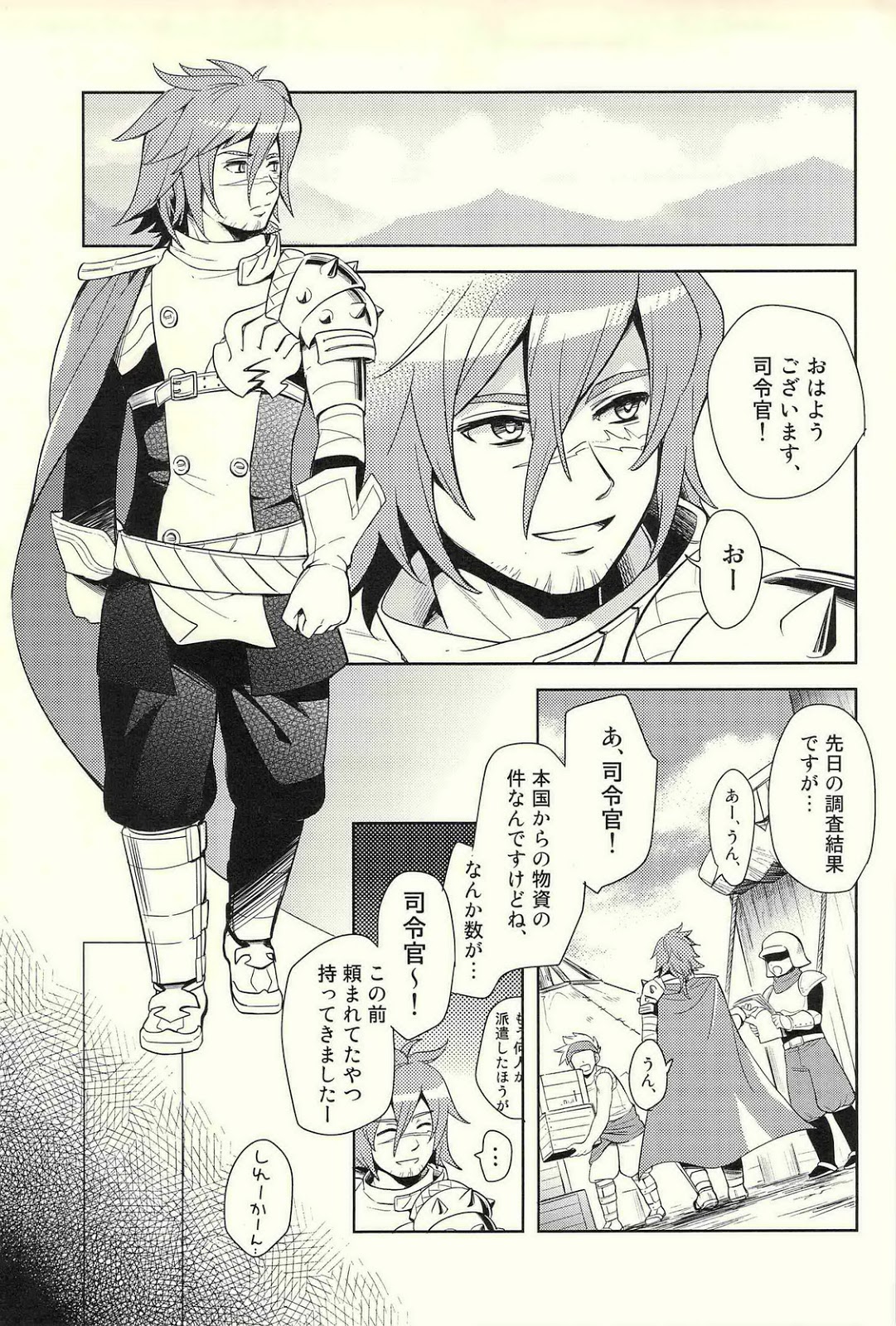 Isekai no Hitobito page 5 full