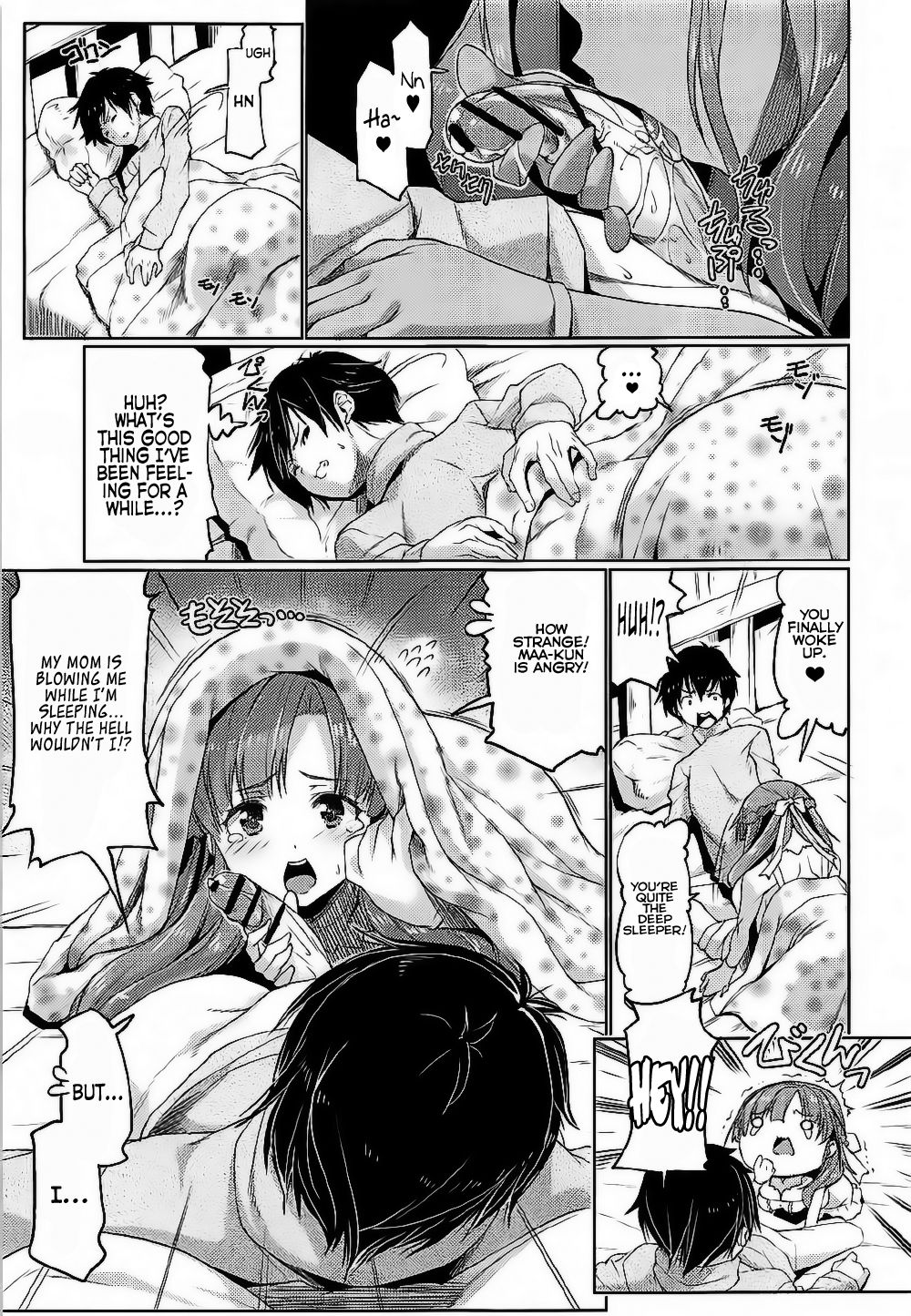 Tsuma Kyou Ikisatsu! Mamako-san!! page 2 full